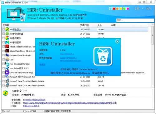 2025安卓卸载大脚应用全指南