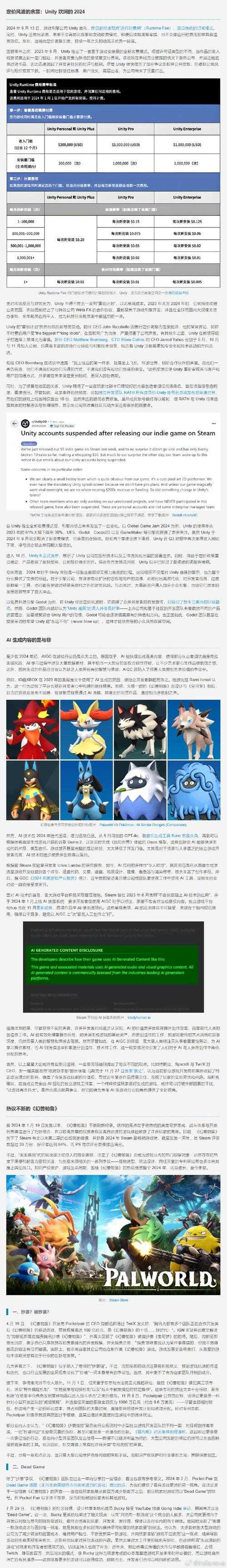 传奇霸业2025召唤兽阵容实战数据全解析