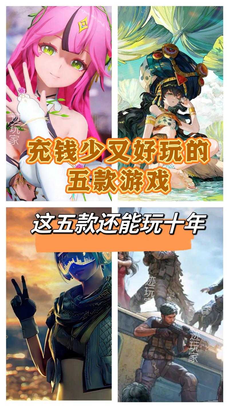 从零开始:适合新玩家的十大免费手游推荐
