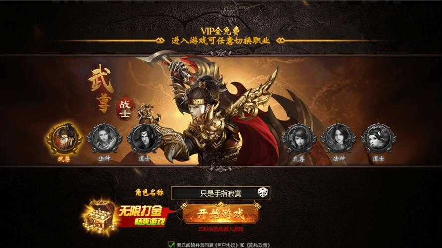 页游音乐游戏全攻略:机制/操作/设备/社交/防沉迷