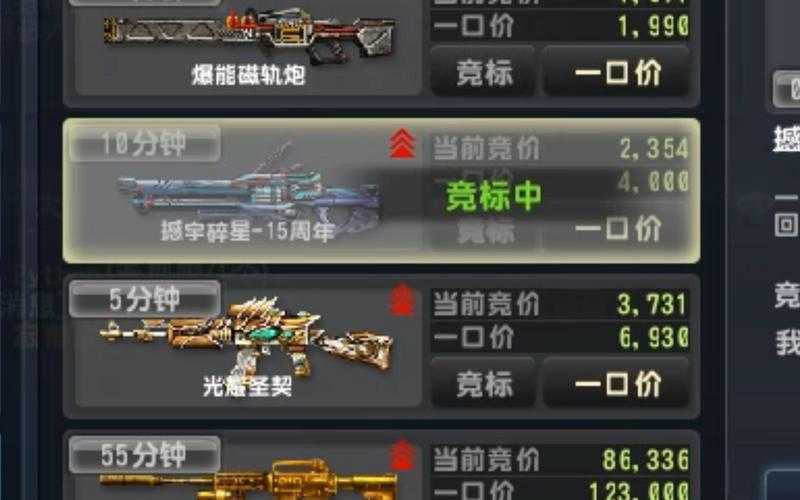 CSOL 2025地狱犬vsX-90性能全对比
