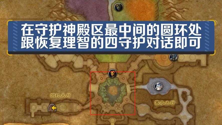 如何恢复游戏中角色灯尤格萨隆的理智值?有效方法有哪些?