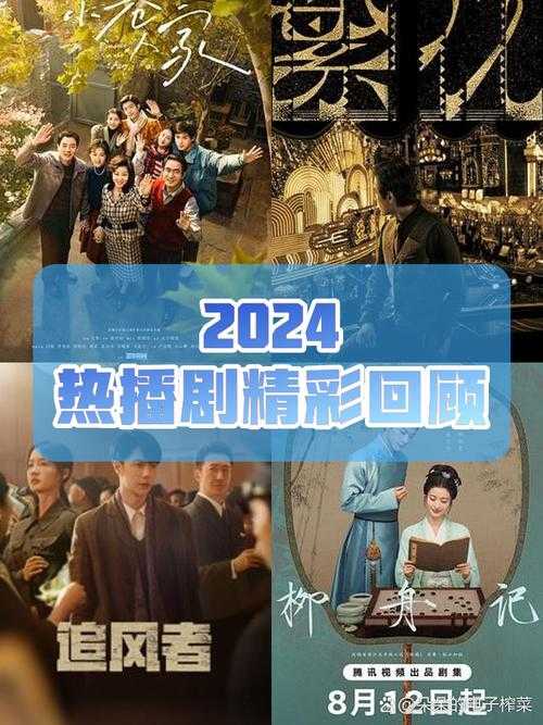 精彩纷呈的42集电视剧,如何免费观看全集?