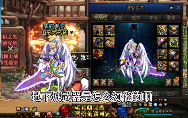 DNF14魔剑2025外观四大争议解析