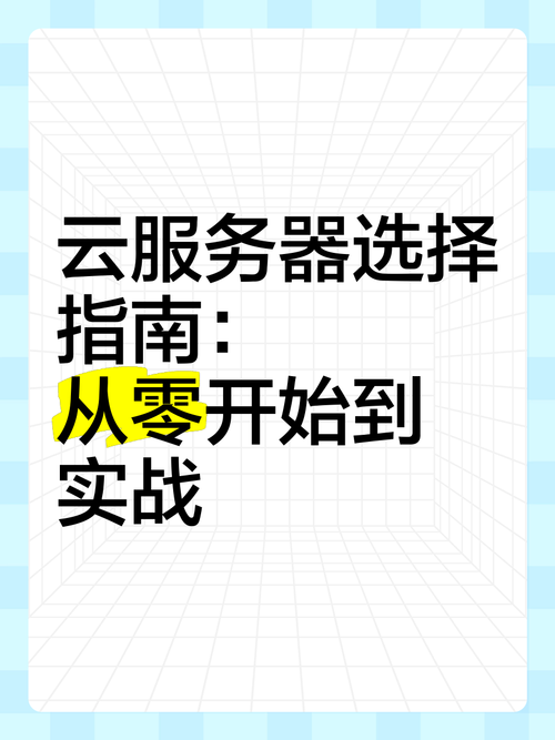 从零开始:TD游戏新手的无限升级指南