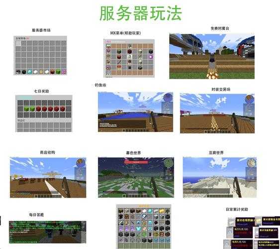 《我的世界》2025作弊器现状:技术、法律与玩家生态