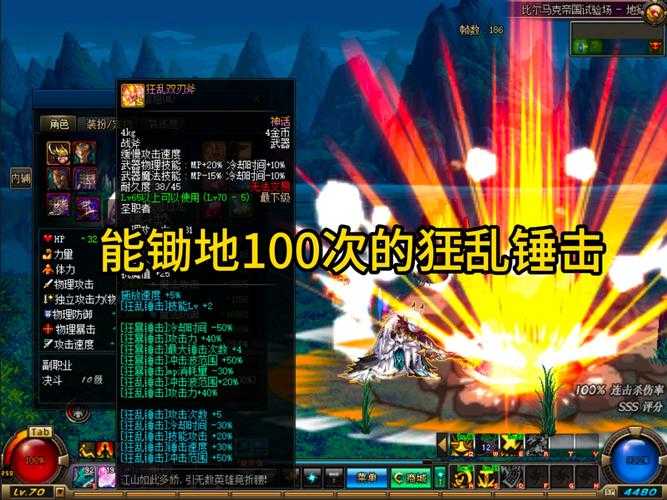 dnf疯狂乱抓
