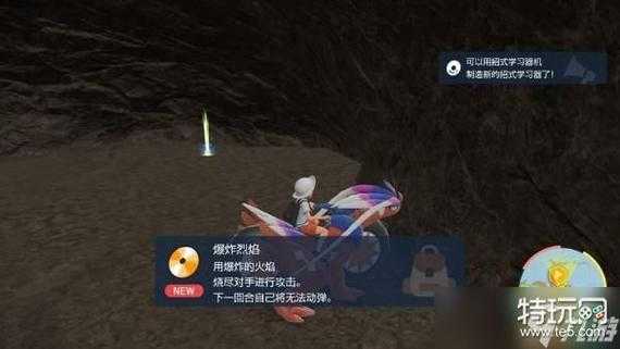 2025年《宝可梦朱紫》暴风雪技能机获取全攻略