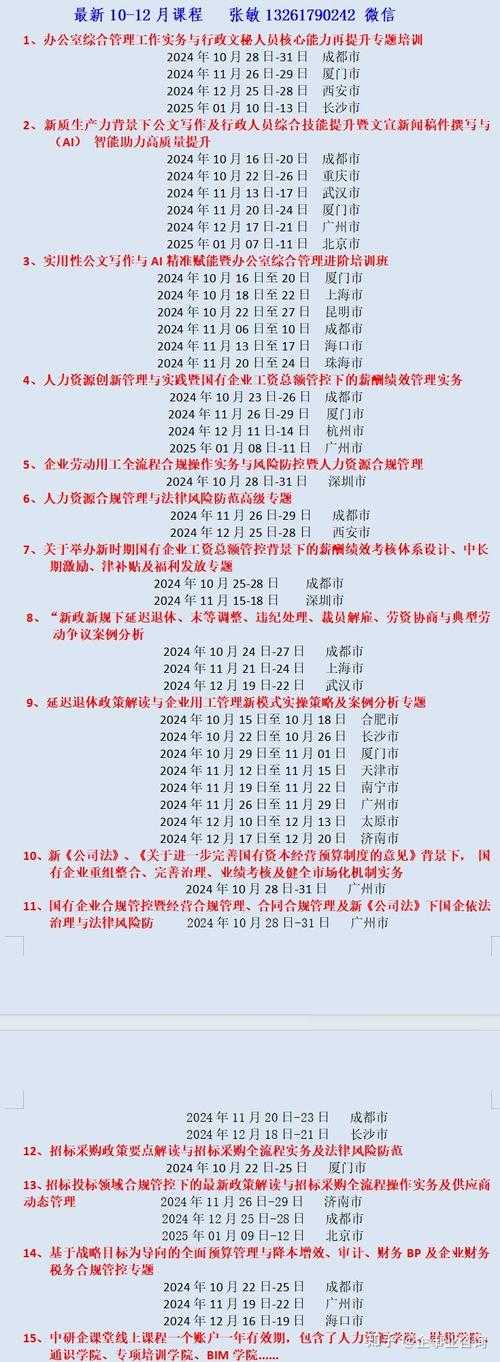 以下是针对塔娜精灵的优化升级方案与实战指南(2025年最新版)