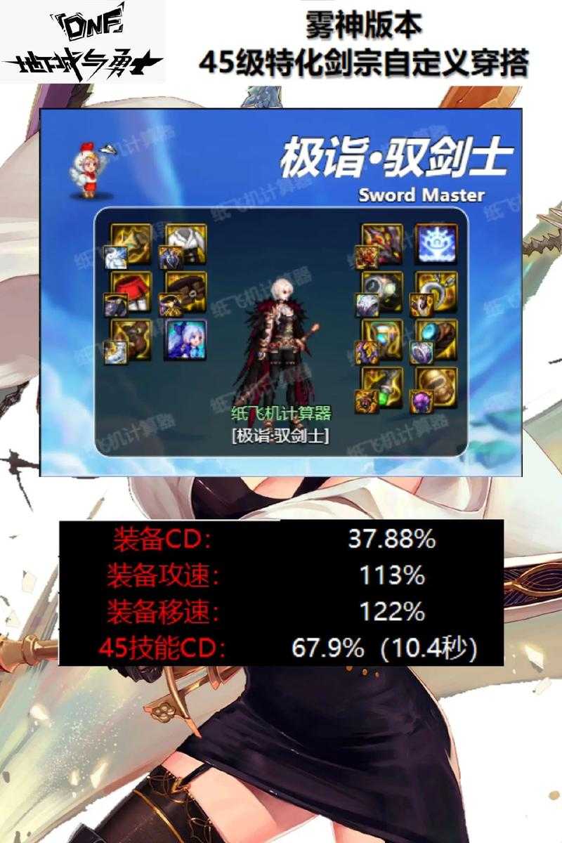 dnf窗口模式哪种好