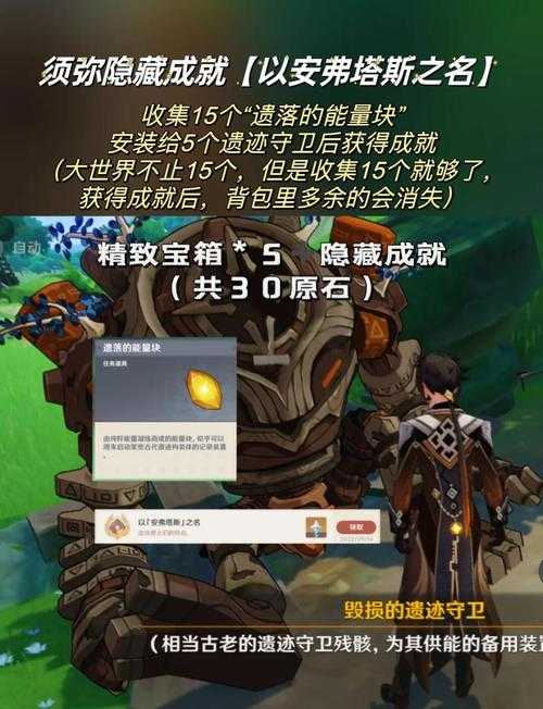 如何为平民玩家挑选适合的五开须弥宝宝?选择攻略来帮你