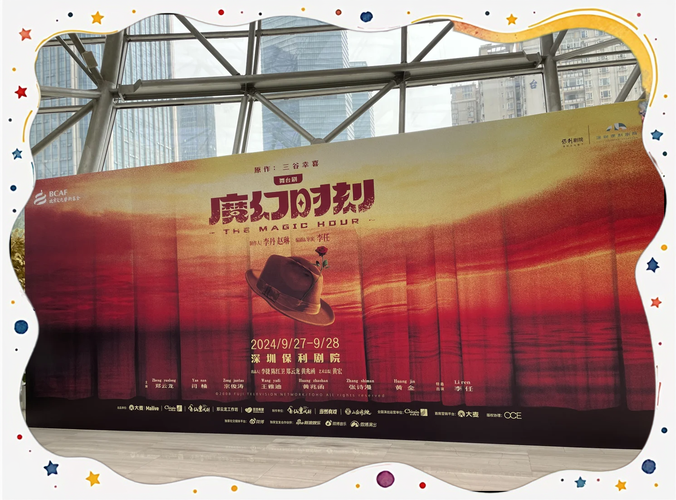 《魔记之笑笑笑》:2025笑疗文化现象与社会影响