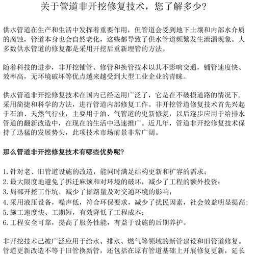 揭秘:关于11平台背后的公司,您了解多少?