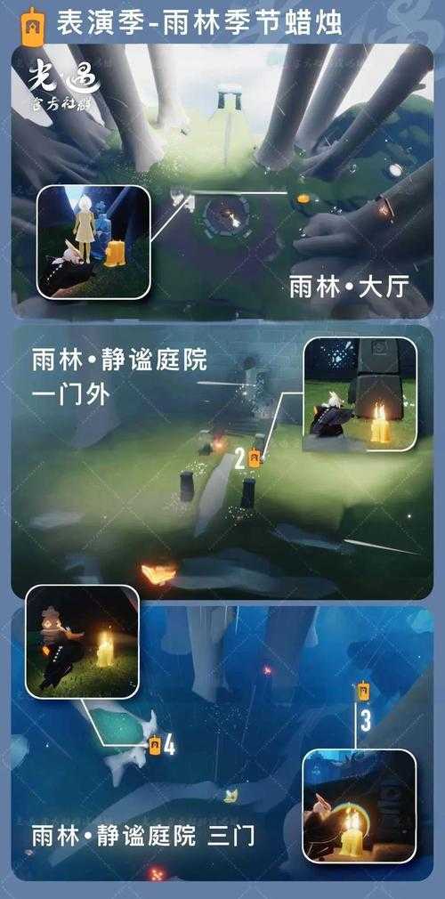 光遇5.29任务攻略秘籍:快速完成每日任务指南