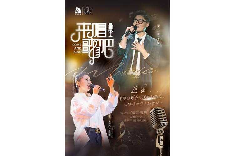 《一起音乐吧节目:最新音乐资讯与热门歌曲推荐》