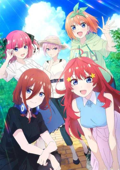 《五等分的新娘第二季》全集高清在线观看 - 樱花动漫独家放送