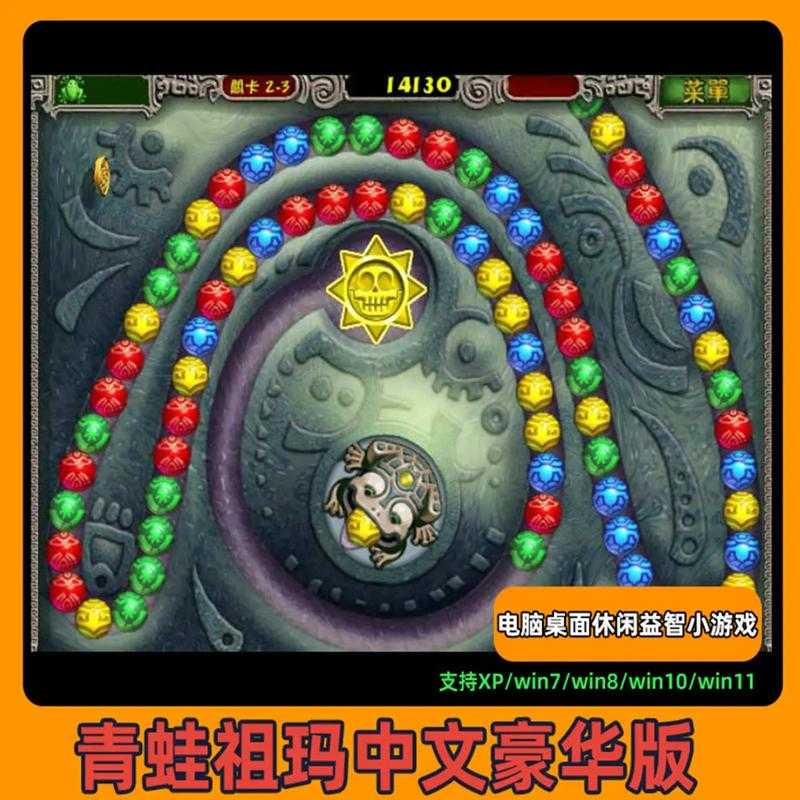 七彩泡泡祖玛下载-官方正版手游免费安装安卓苹果版