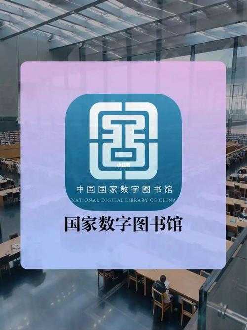 全球免费数字图书馆:海量资源在线阅读与下载
