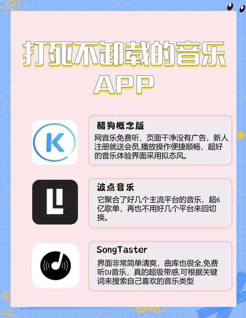 全网音乐免费下载工具推荐:6款实用神器轻松获取海量歌曲