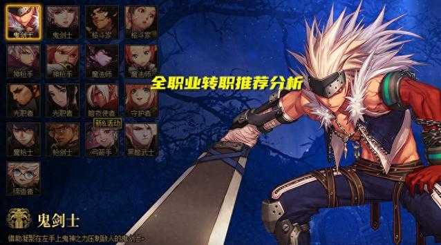 DNF故事簿全收集达成解锁隐藏奖励与终极剧情揭秘