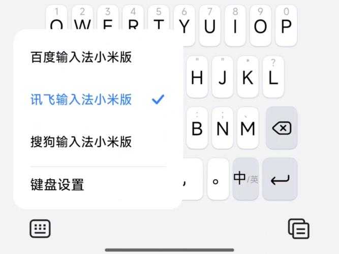 如何个性化设置手机输入法联想词功能?