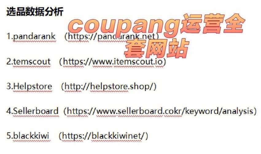 以下是针对台服《星穹之冠》的运营信息整理与常见问题解决方案: