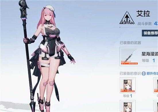 《战双帕弥什》艾拉·万华2025获取/武器/实战全解析