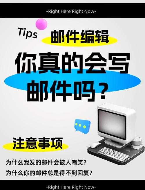 如何安全下载管理邮件附件至设备?关于邮件下载指南及安全操作建议分享以129邮箱为例