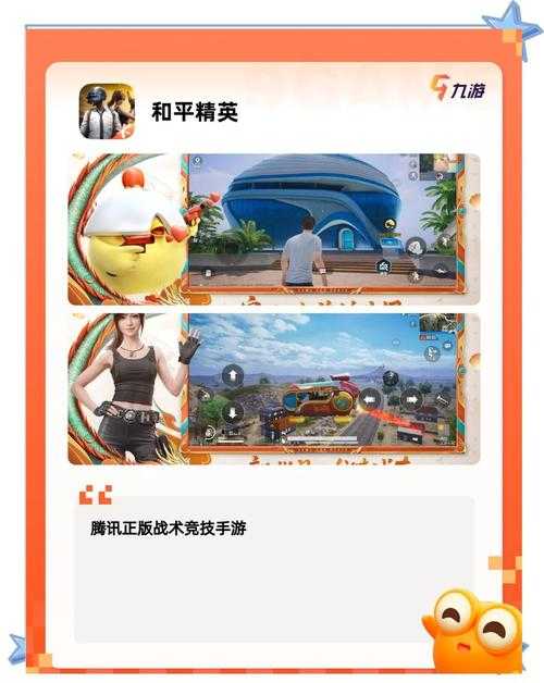 2025拳皇手游生态:技术革新用户增长市场领先