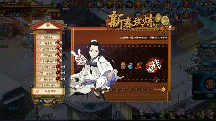 根据《火影忍者OL》2025年7月平衡性公告的更新内容，以下为直接影响实战策略的核心分析与应对建议：