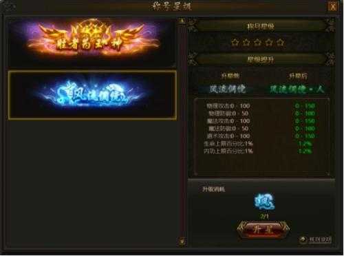 传奇霸业幻灵黑鸦2025年击杀指南