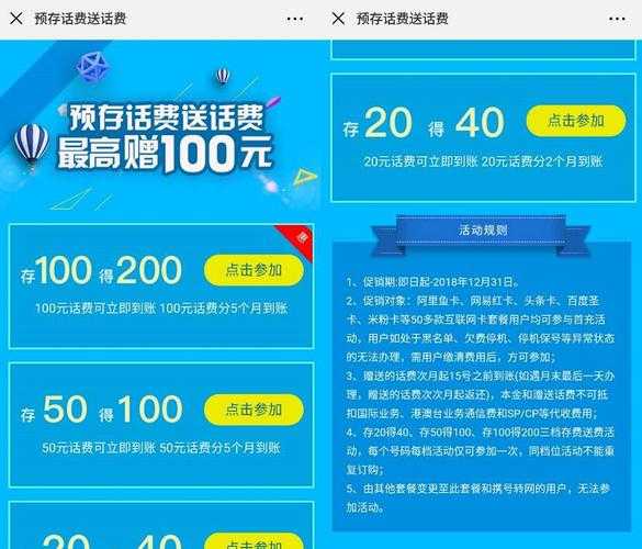 如何以优惠价购买充值卡？如何仅用10元买到价值百元的充值卡？如何智慧购物获得充值卡超值优惠？