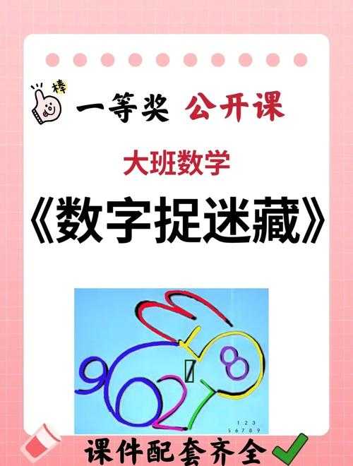 探索数字游戏世界:在数字1到10内有哪些有趣的玩法?值得尝试的游戏有哪些?
