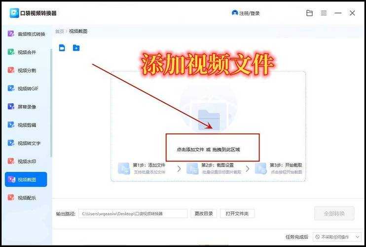 如何获取高清画质1080p解析接口？如何找到优质视频资源链接？