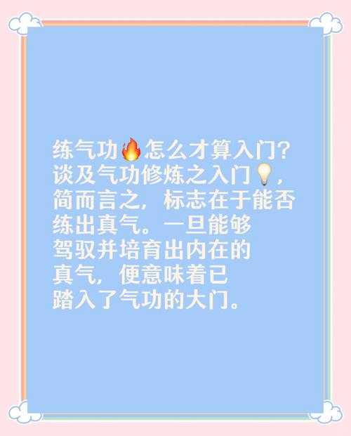 如何观看并学习100级气功师的技能操作与高效刷图技巧?