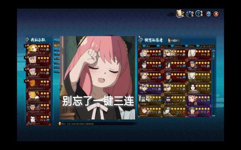《火影忍者OL》2025经验攻略:实测6大机制与数据