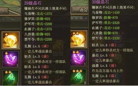 2025《攻城掠地》神锤技能全解析:职业推荐与版本趋势