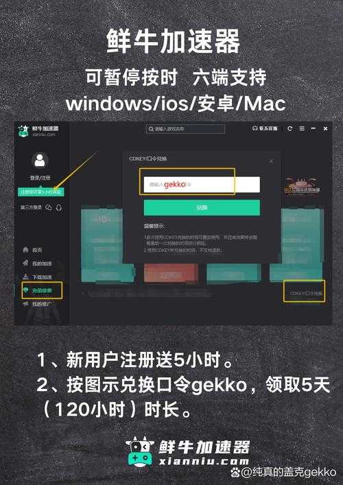如何提升游戏画质至120帧?画质加速器真的有效吗?