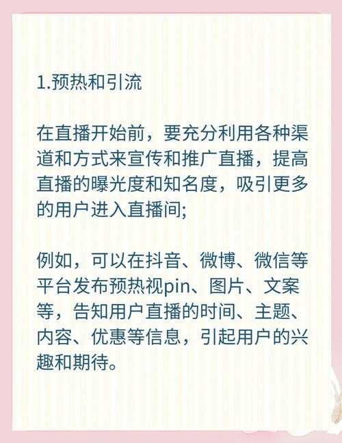 如何找到最新的1234TV直播观看渠道?