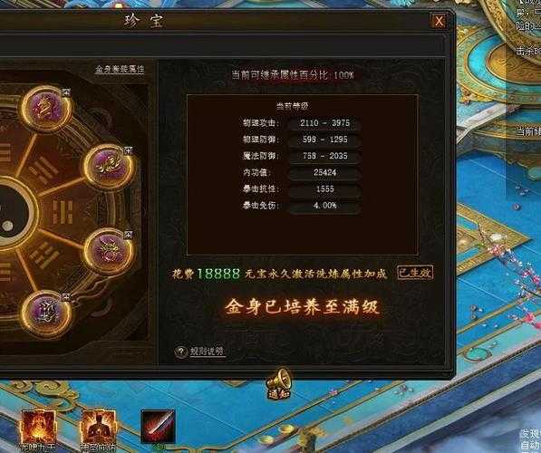 传奇霸业2025升级避坑指南