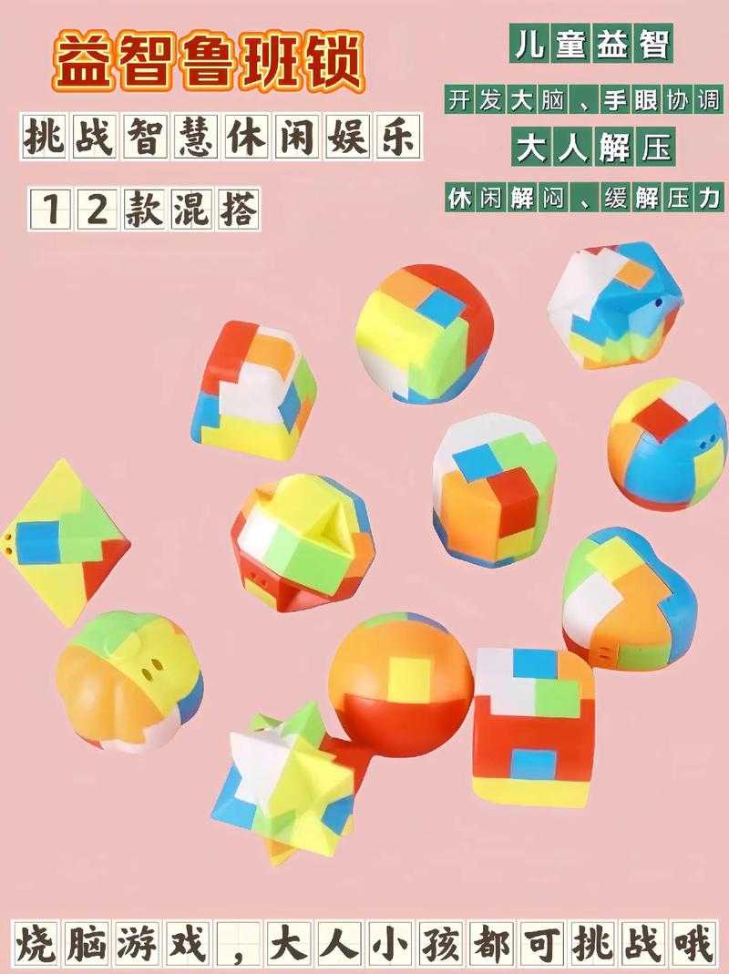 鲁班锁的12种经典款式:探索神秘鲁班锁的多样玩法有哪些?