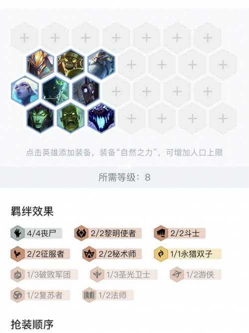 2025剑魔职业全解析:破甲领域与版本答案