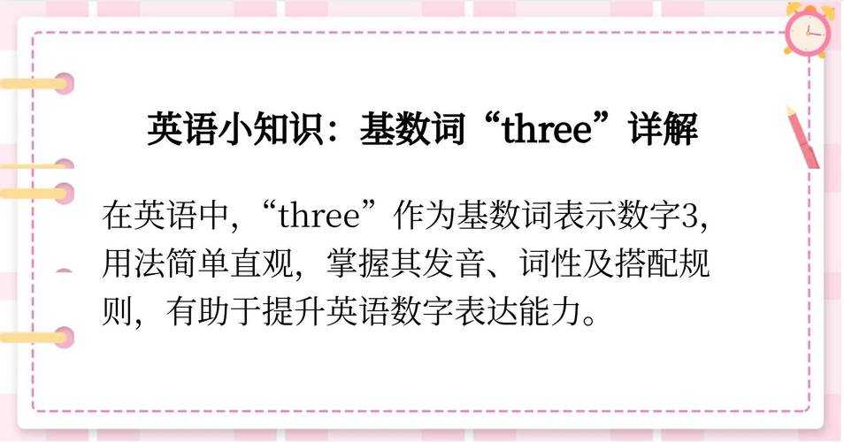 The three points (1, 2, 3), (4, 5, 6), and (7, 8, 9) are colinear, meaning they lie on a straight line. This is verified by observing that the vectors between consecutive points (e.g., \( \overrightar