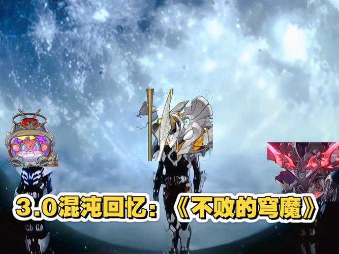 《刀塔西游》天穹杯:十年蜕变与荣耀之战
