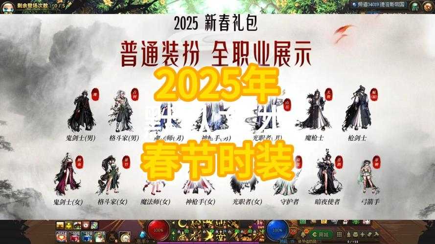 《DNF》帝国勇士2025革新:性能升级与未来趋势