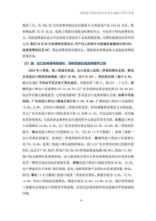 根据提供的信息,以下是对飞沙TV实验室"沙粒3.0"项目及数据来源的专业分析: