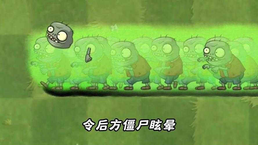从零开始:掌握植物大战僵尸2全5阶破解版技巧