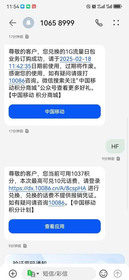 如何以短信方式在10010兑换话费？
