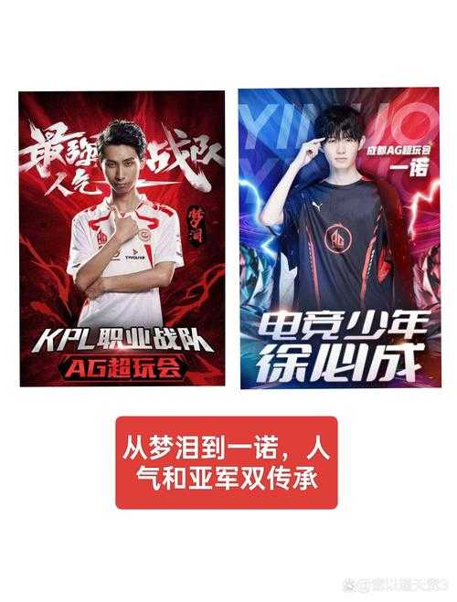 ag十年九冠全球进化史