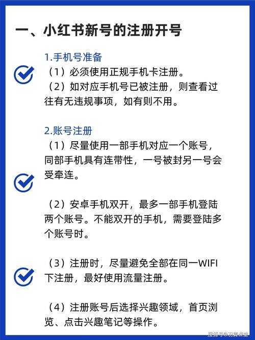 京东账户安全登录指南：保护账号安全的实用技巧